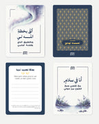 Arabic