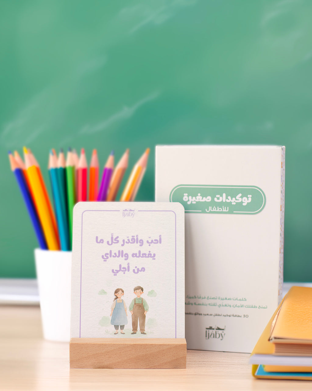 Little Affirmations for Kids
