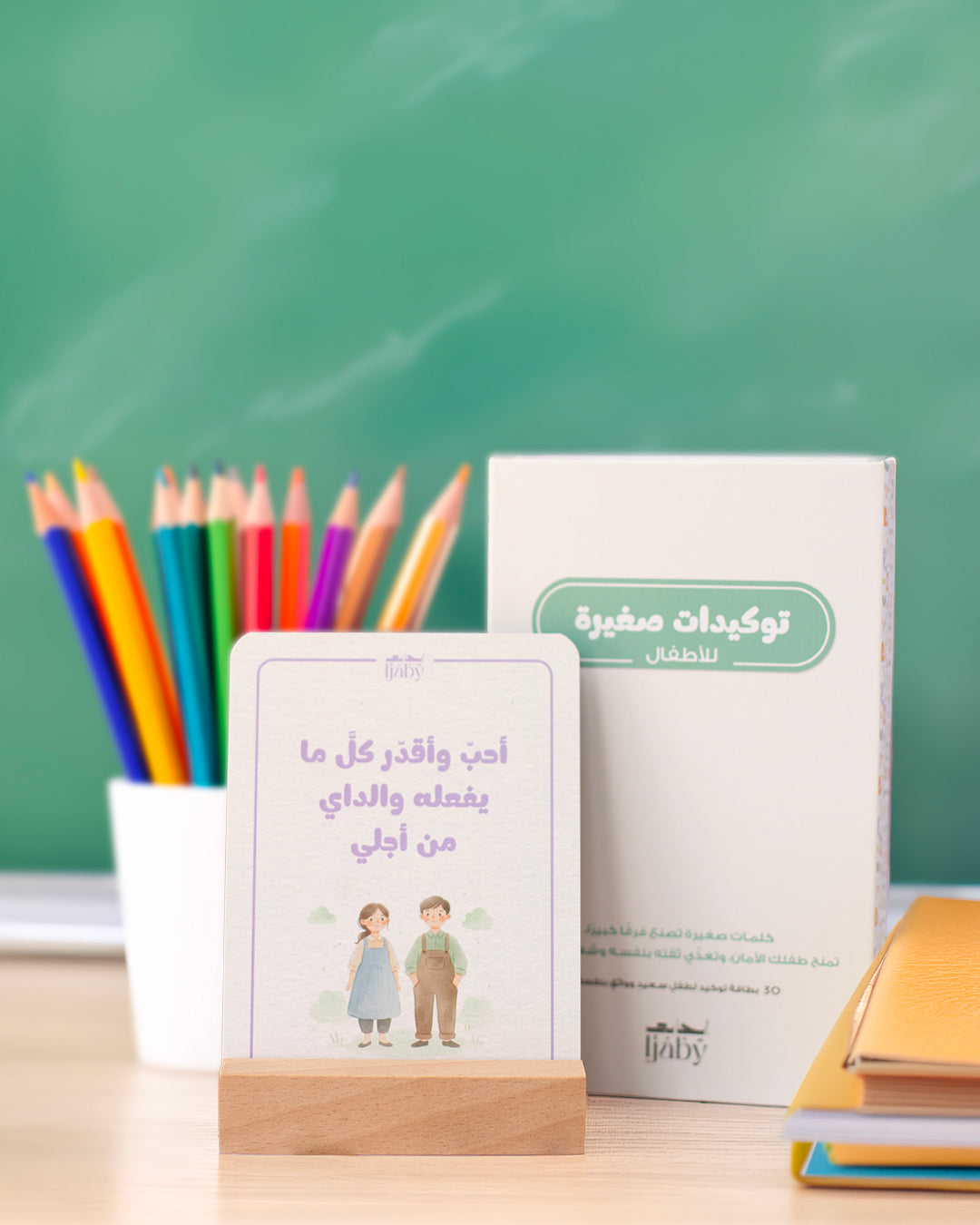 Little Affirmations for Kids