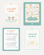 Little Affirmations for Kids