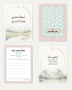 Noor & Yaqeen Cards
