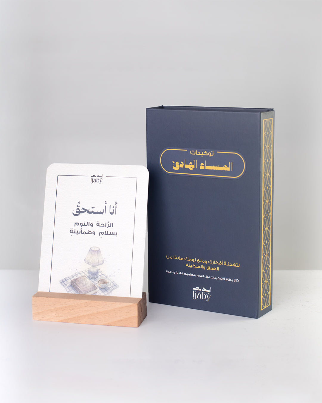 Arabic