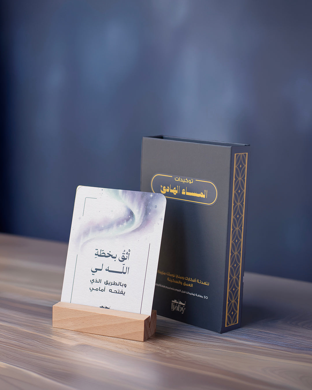 Arabic