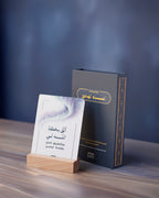 Arabic