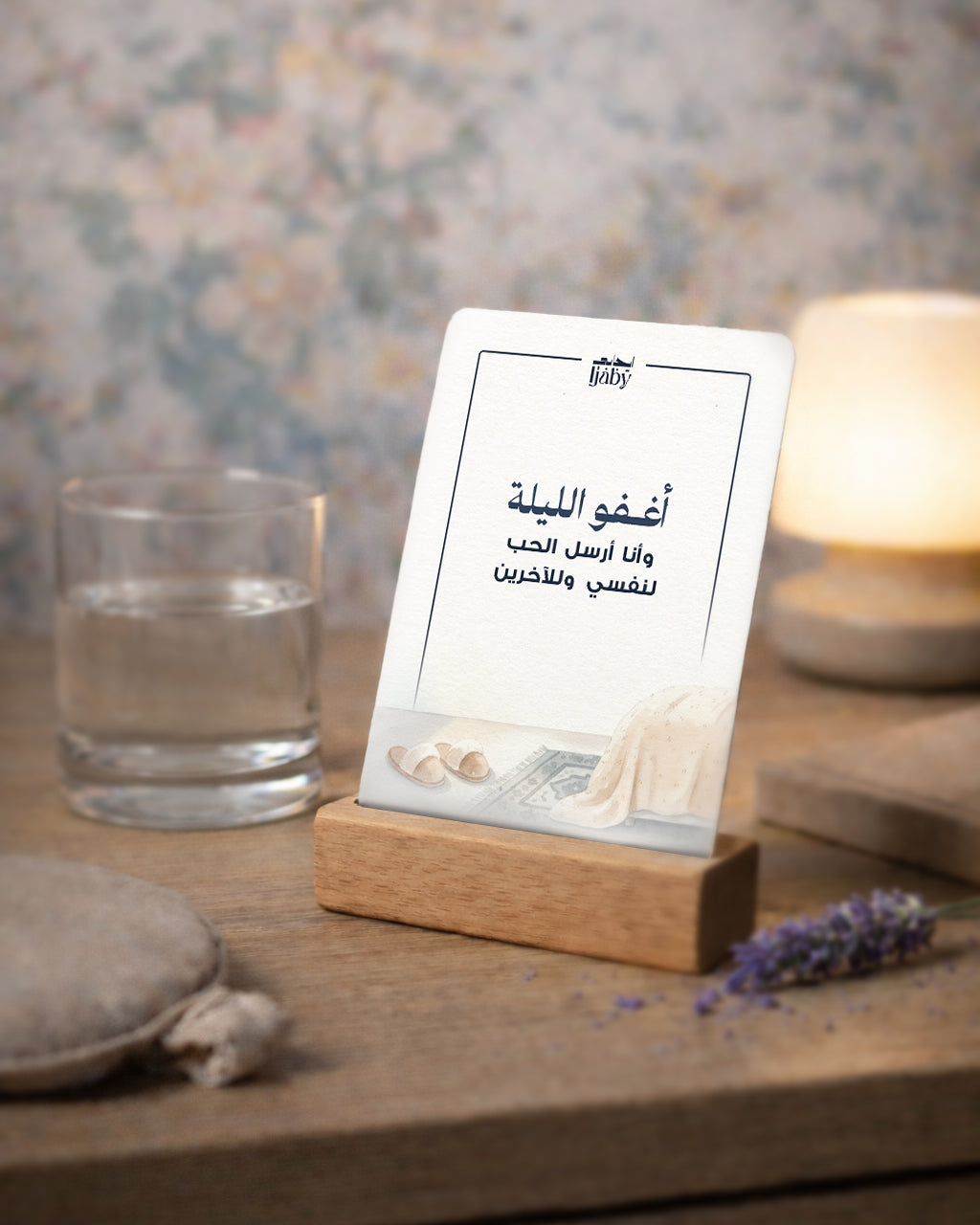 Arabic