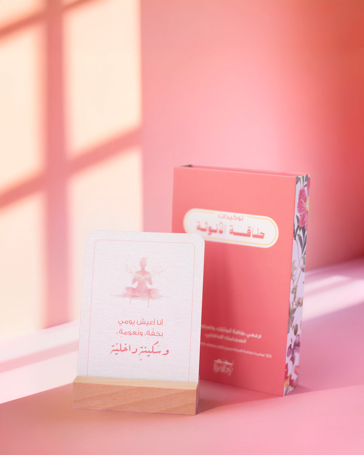 Feminine Aura Affirmations