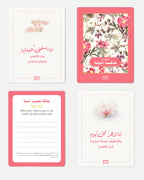 Feminine Aura Affirmations