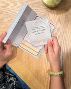Noor & Yaqeen Cards